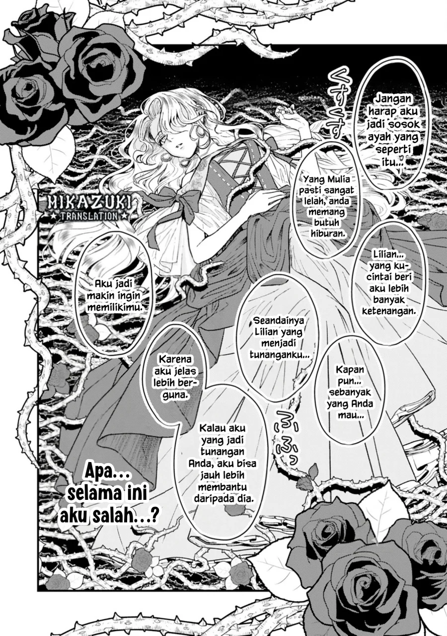 Naraba, Akujo ni Narimashou Bab 3 halaman 20