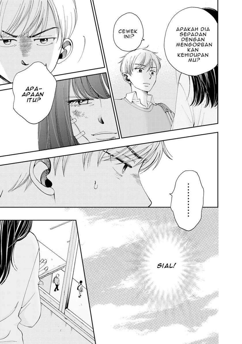 Naraku no Futari chapter 2 halaman 5