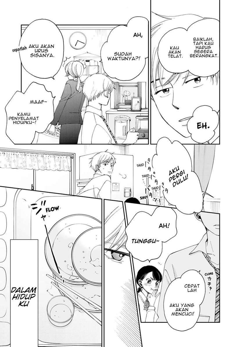 Naraku no Futari chapter 3 halaman 5