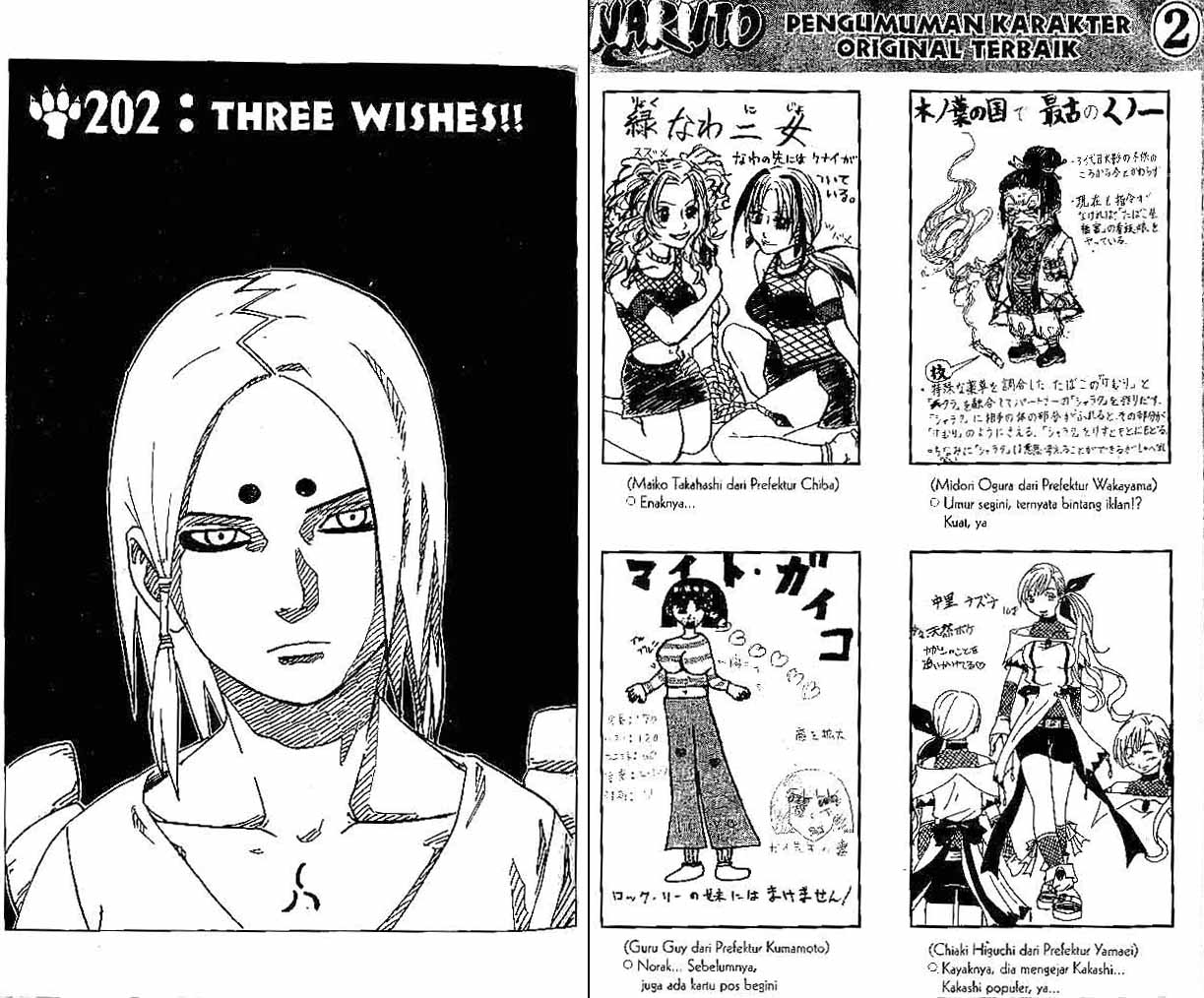 Naruto Bab 202 halaman 1