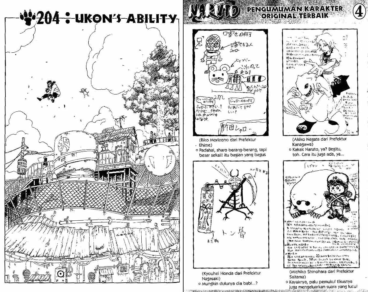 Naruto Bab 204 halaman 1