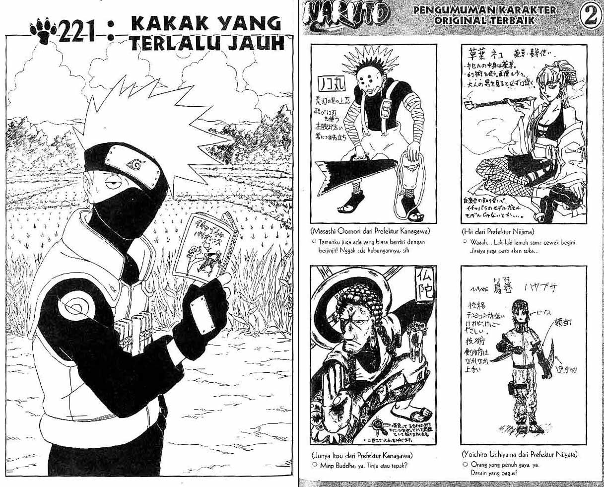 Naruto Bab 221 halaman 1
