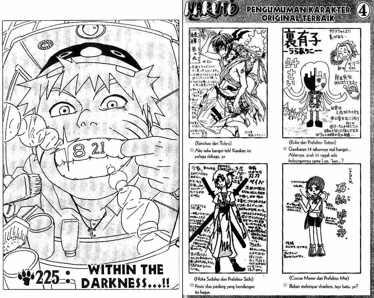 Naruto Bab 225 halaman 1