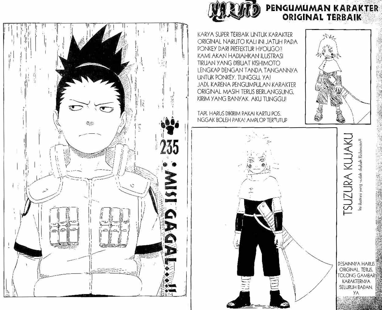 Naruto Bab 235 halaman 1