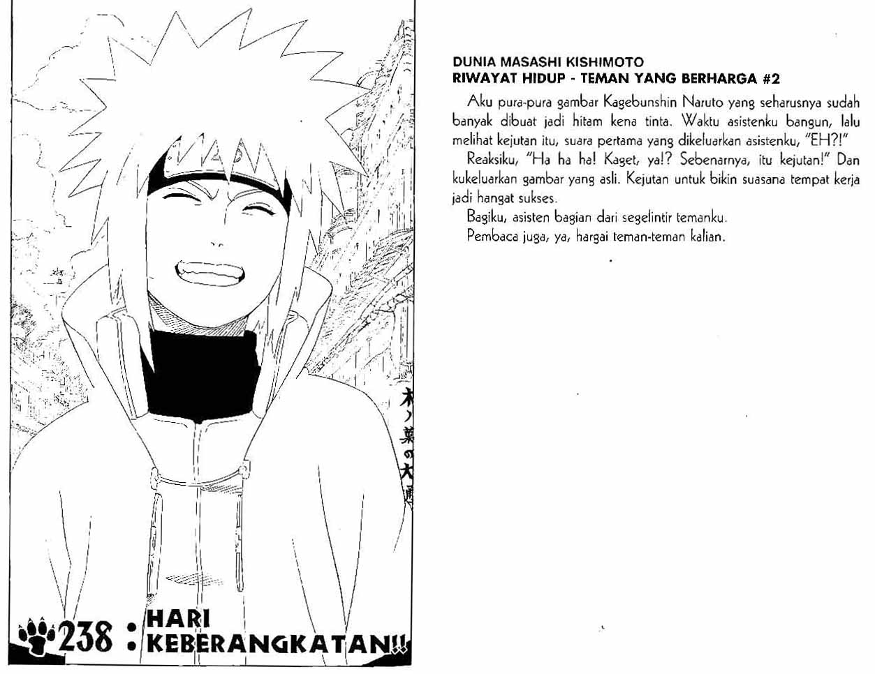 Naruto Bab 238 halaman 1