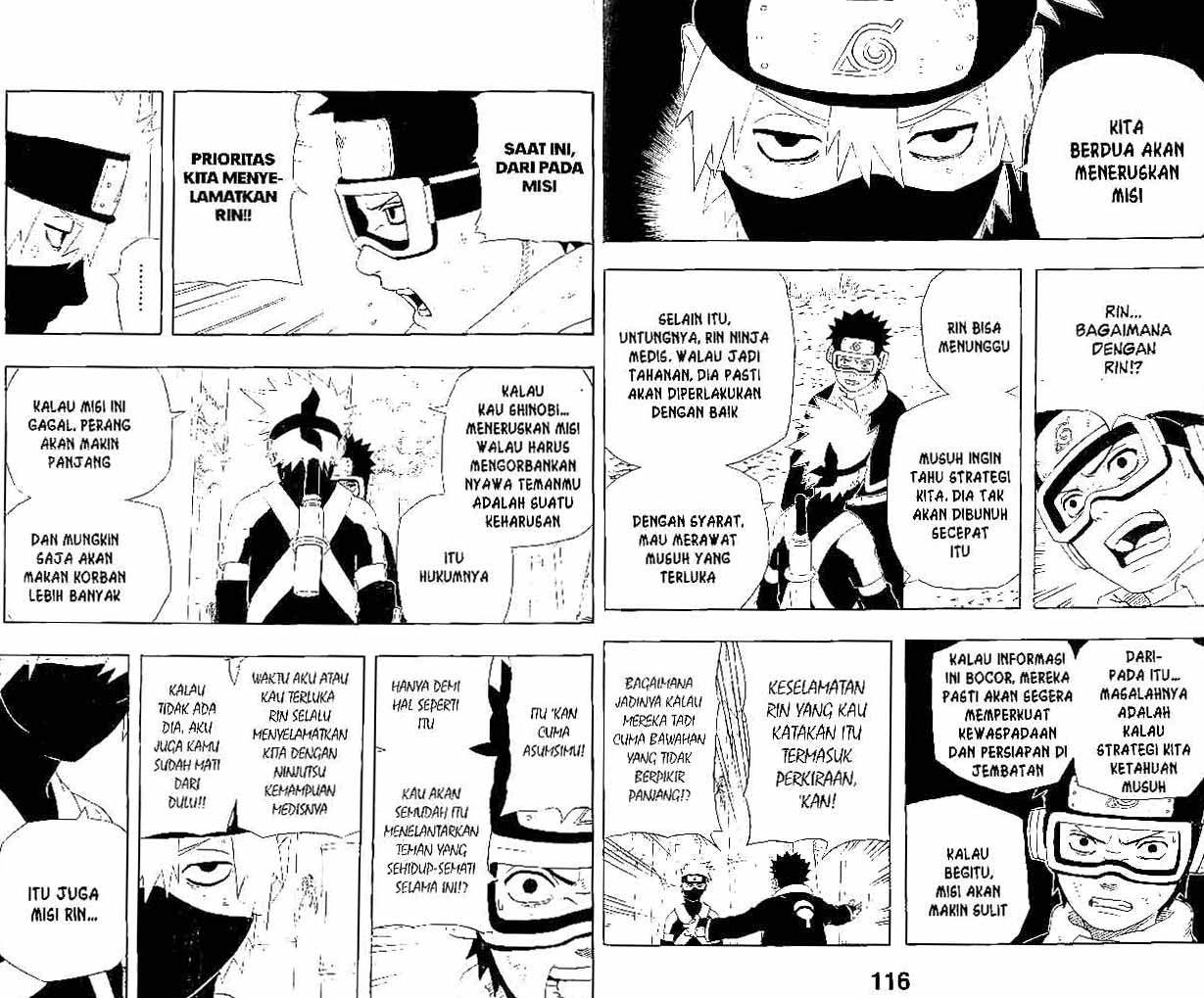 Naruto Bab 241 halaman 7