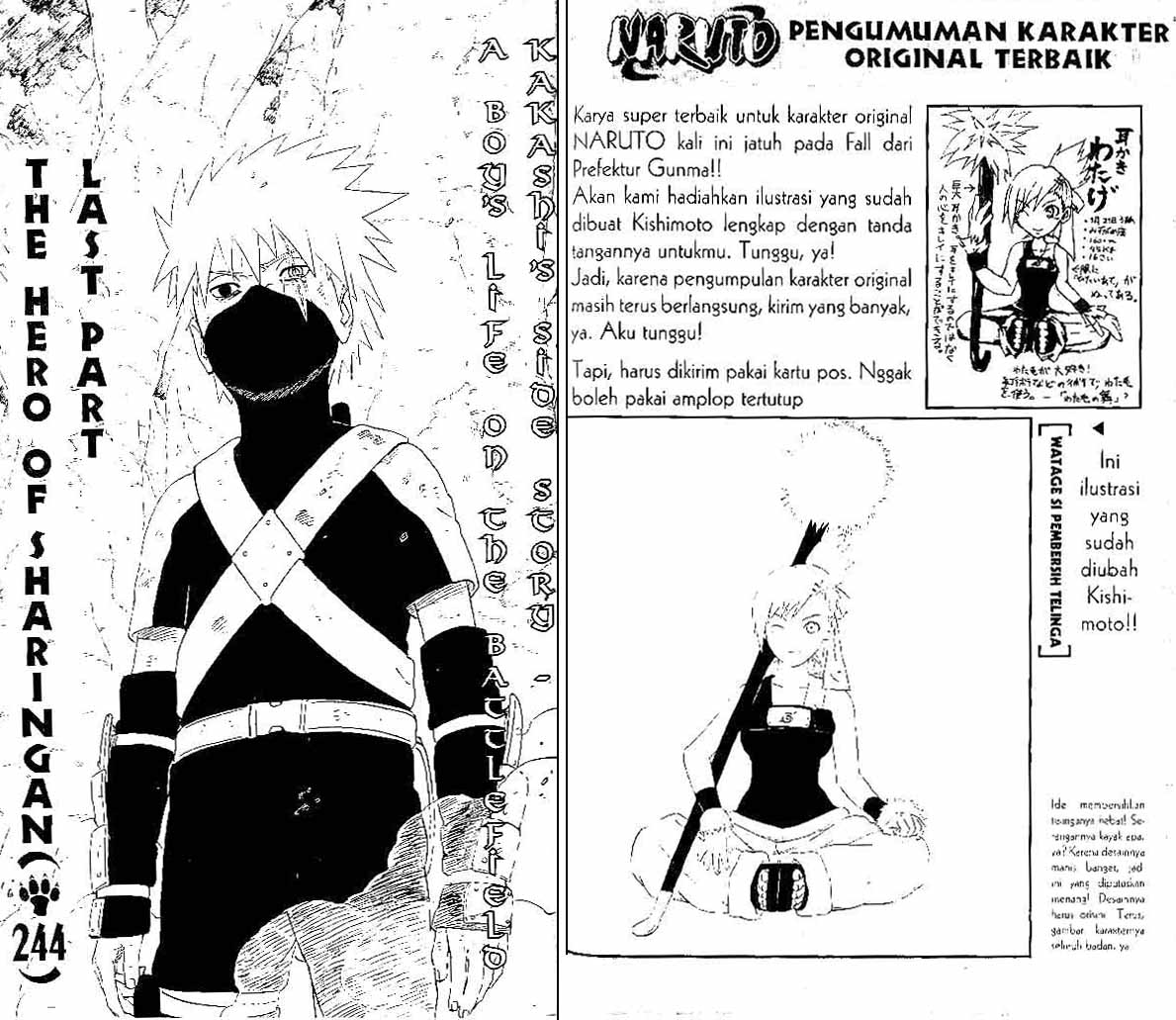 Naruto Bab 244 halaman 1
