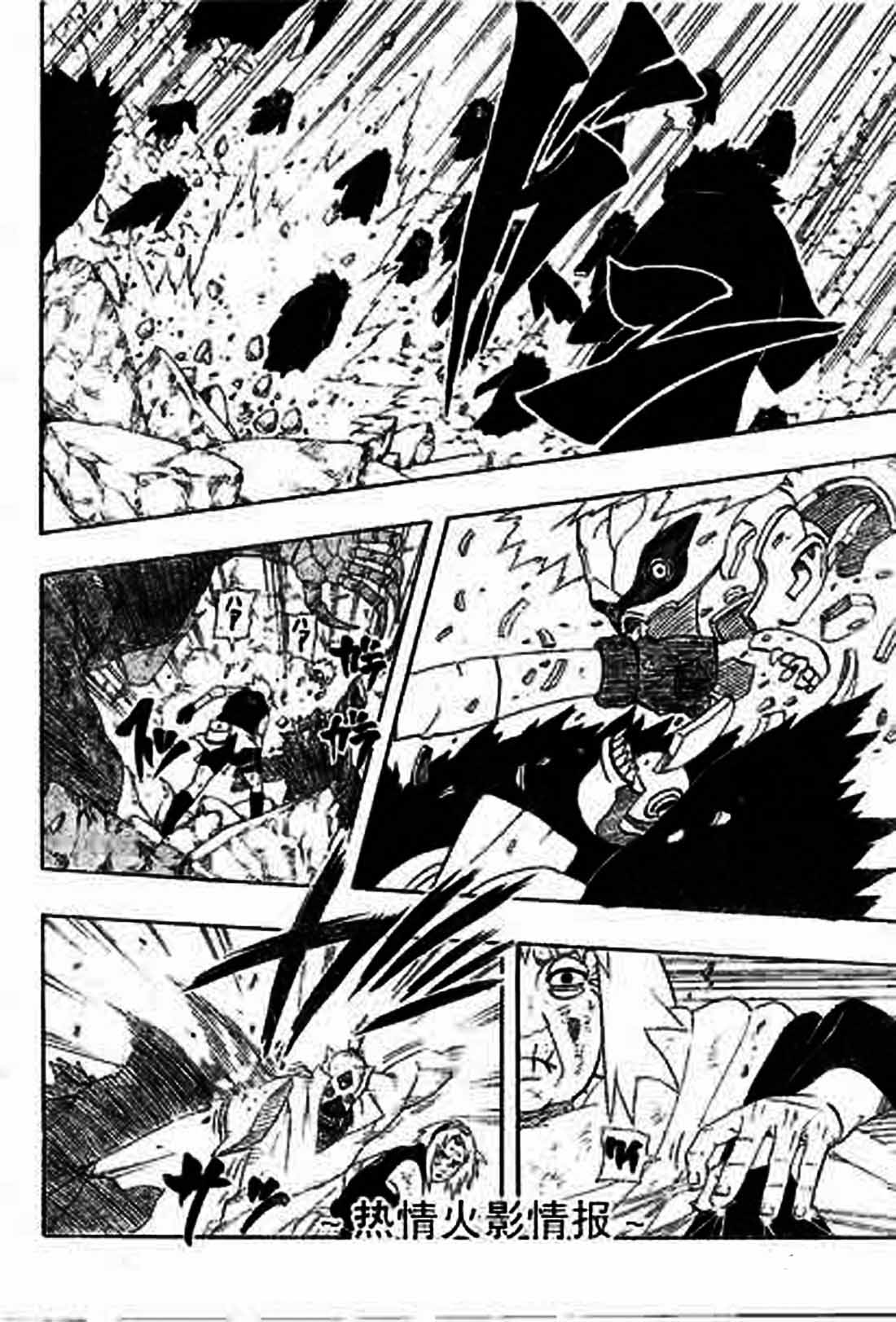Naruto Bab 273 halaman 8