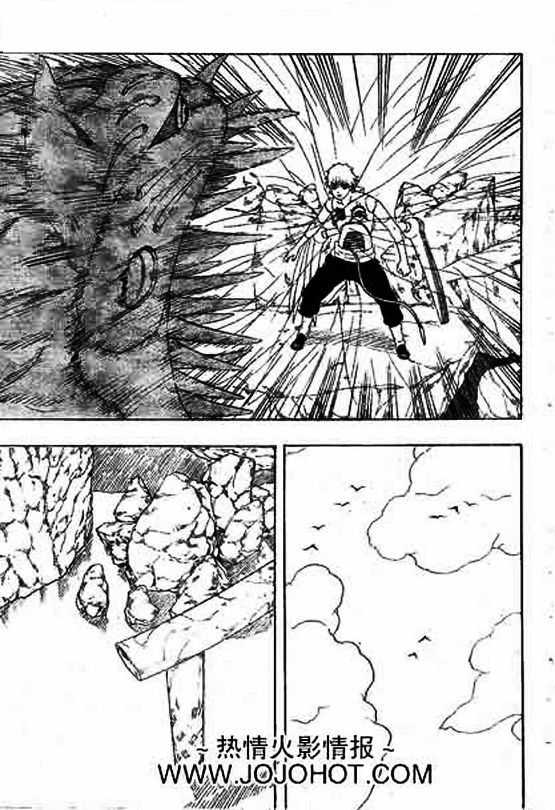 Naruto Bab 273 halaman 13
