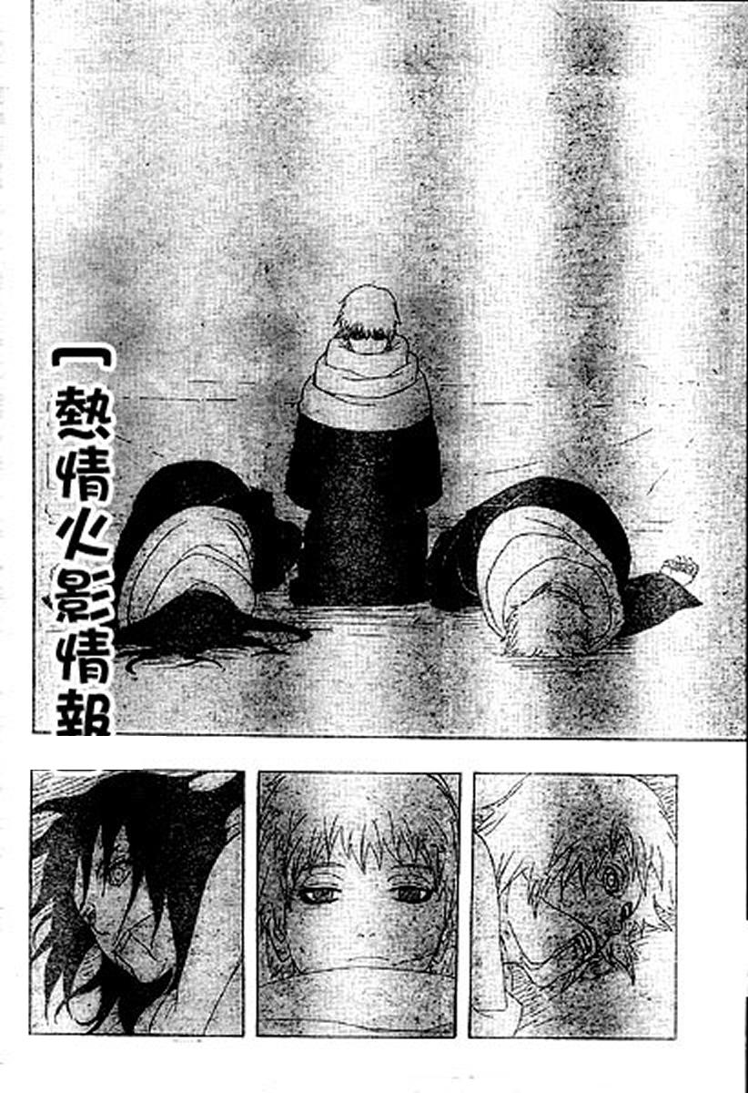 Naruto Bab 275 halaman 12