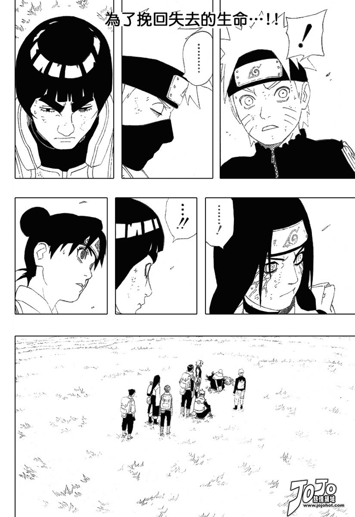 Naruto Bab 279 halaman 2