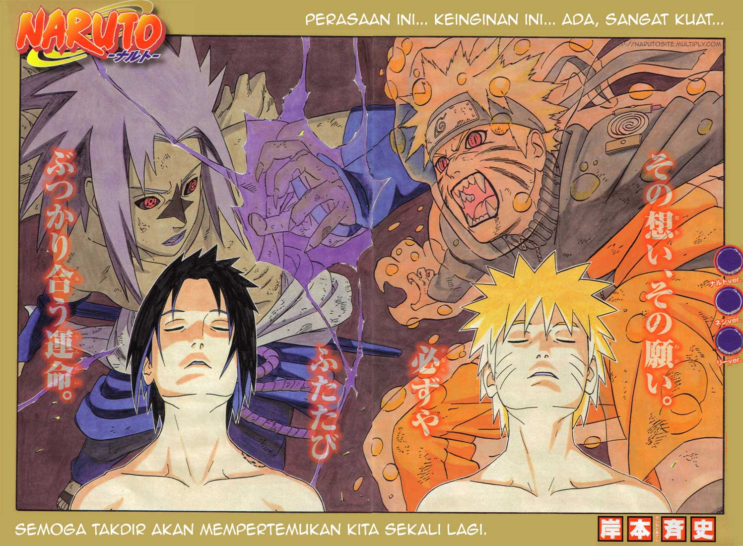 Naruto Bab 364 halaman 1