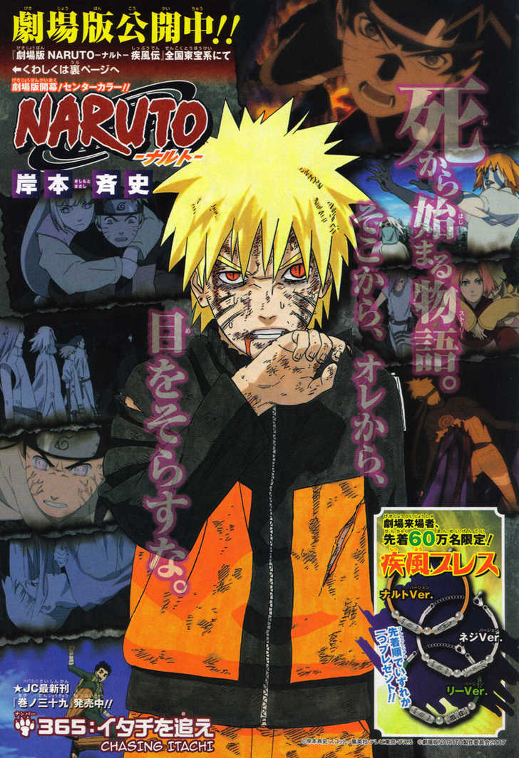 Naruto Bab 365 halaman 1