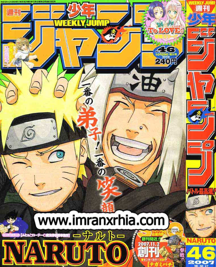 Naruto Bab 374 halaman 2
