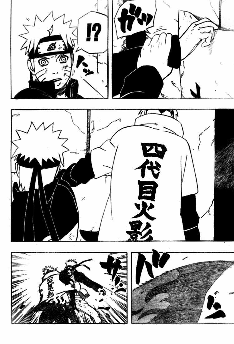 Naruto Bab 439 halaman 15