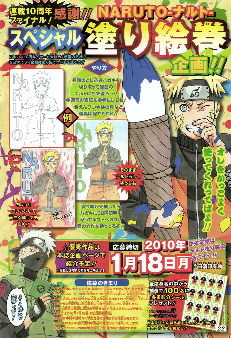 Naruto Bab 467 halaman 3