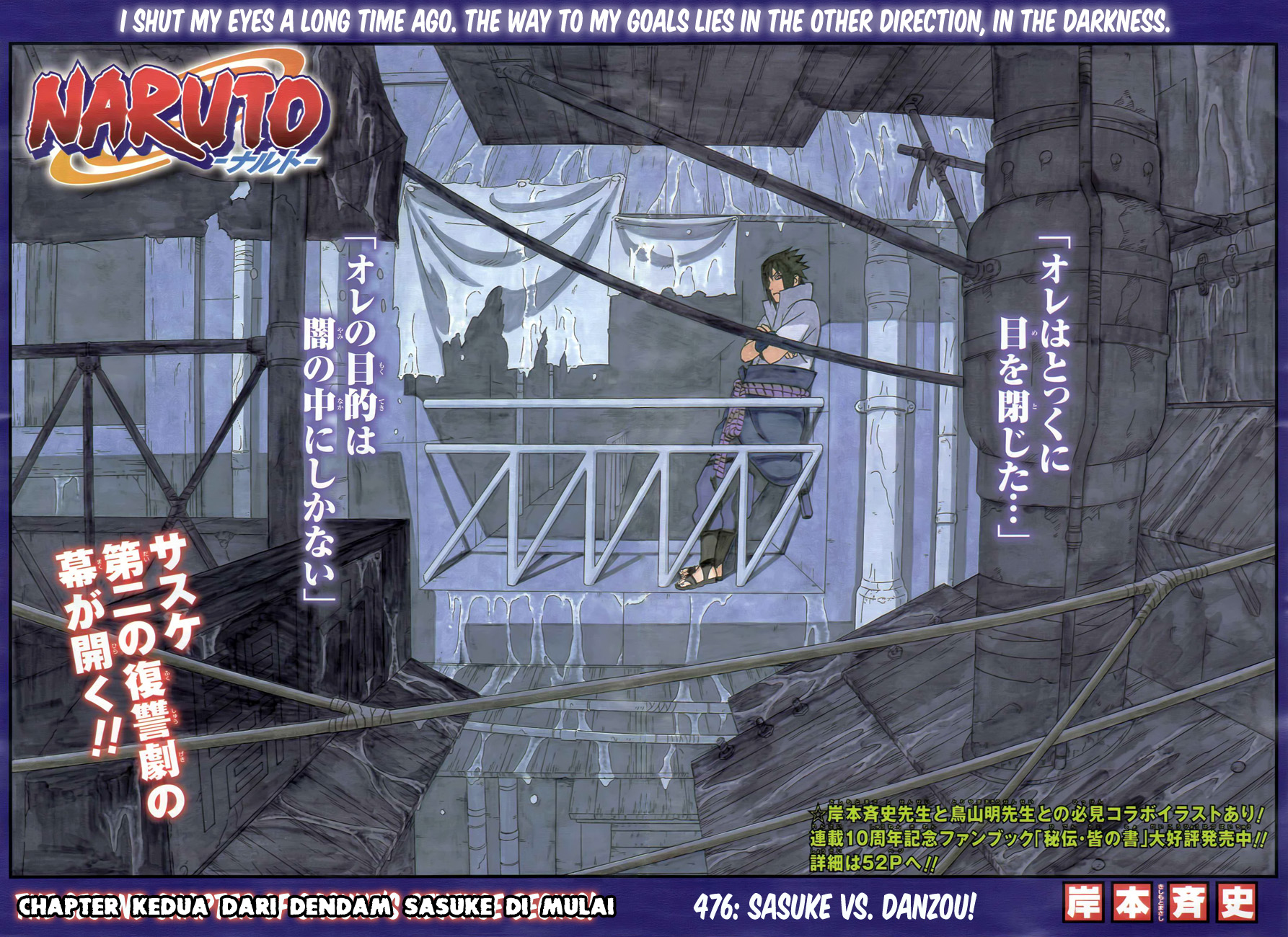 Naruto Bab 467 halaman 5