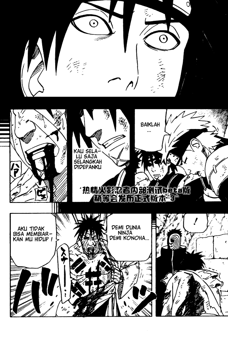Naruto Bab 481 halaman 1