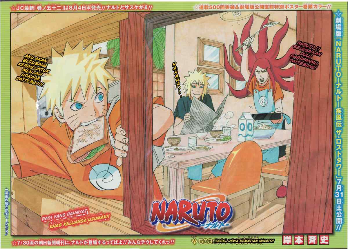 Naruto Bab 503 halaman 1
