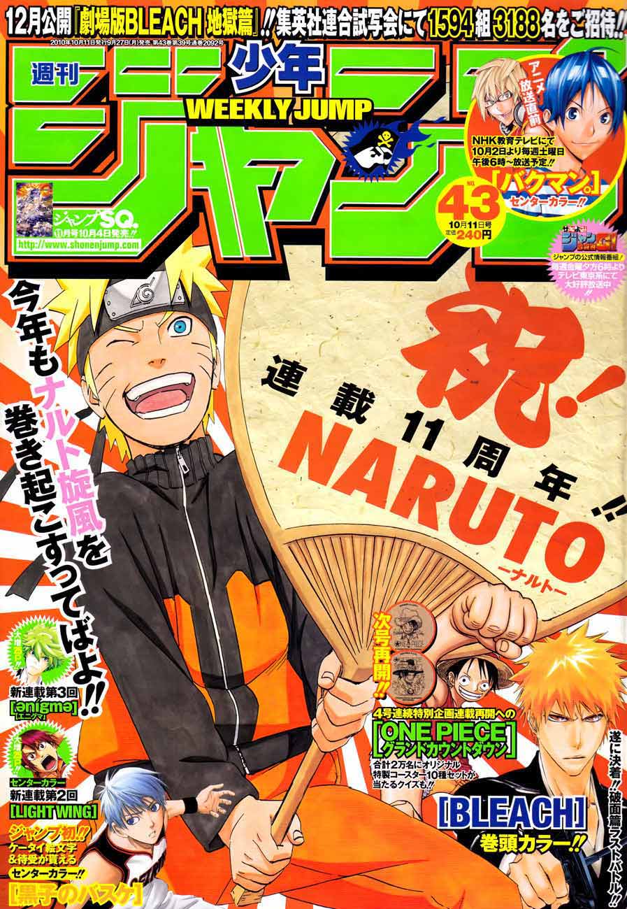 Naruto Bab 511 halaman 1