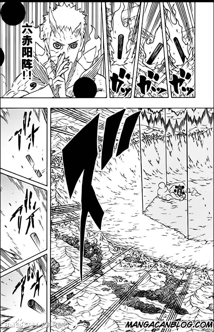 Naruto Bab 643 halaman 12