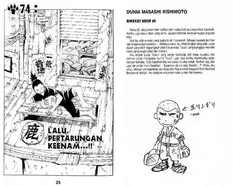 Naruto Bab 74 halaman 1