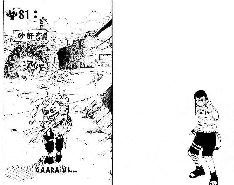 Naruto Bab 81 halaman 1