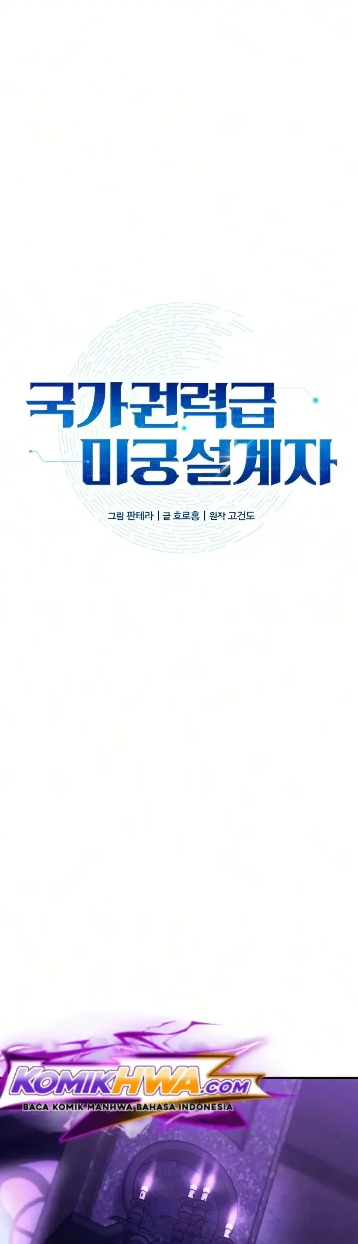 National Power Level Labyrinth Designer Bab 26 halaman 16