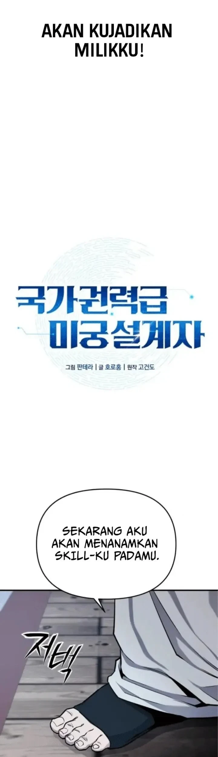 National Power Level Labyrinth Designer chapter 5 halaman 7