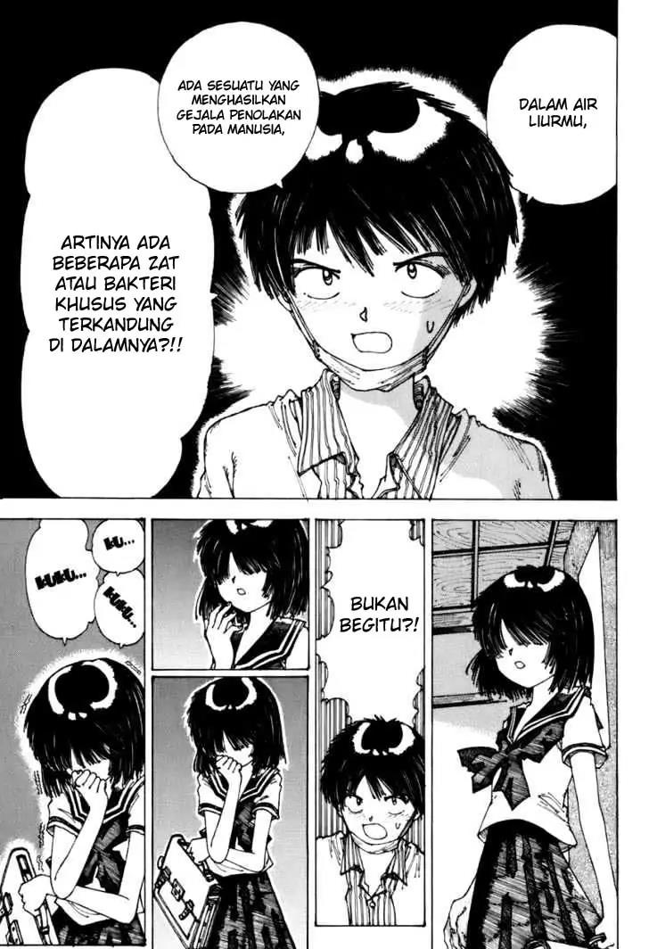 Nazo no Kanojo X Bab 00.1 halaman 45