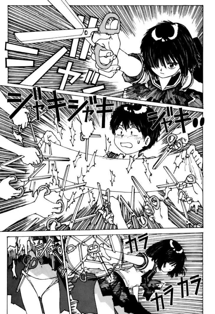 Nazo no Kanojo X Bab 00.1 halaman 59