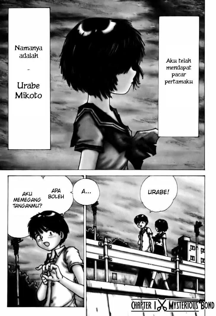 Nazo no Kanojo X chapter 1 halaman 1