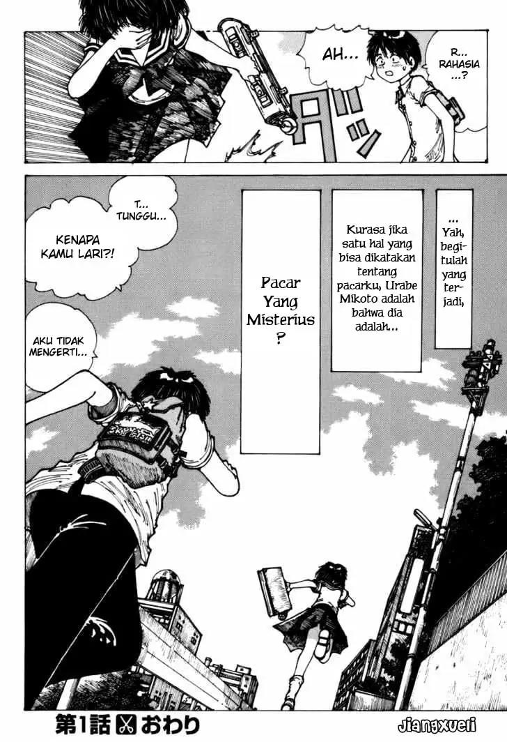 Nazo no Kanojo X chapter 1 halaman 41