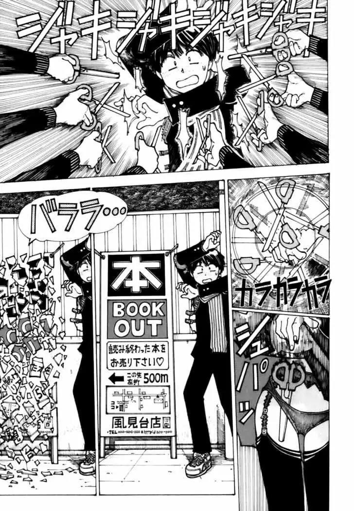 Nazo no Kanojo X Bab 11 halaman 13
