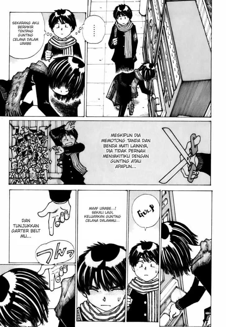 Nazo no Kanojo X Bab 11 halaman 17