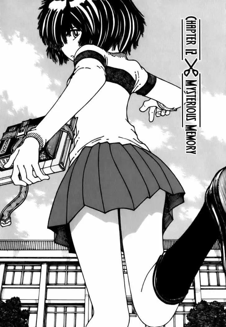 Nazo no Kanojo X Bab 12 halaman 1