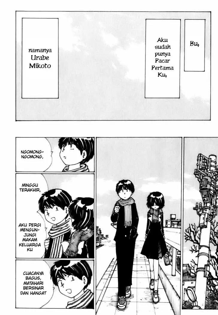 Nazo no Kanojo X Bab 12 halaman 6