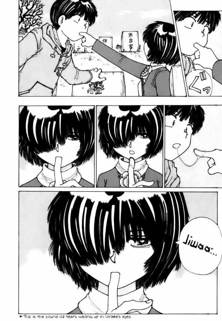 Nazo no Kanojo X Bab 12 halaman 20