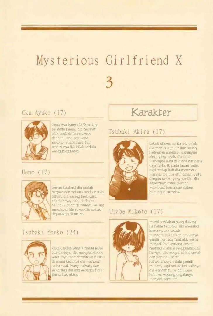 Nazo no Kanojo X Bab 13 halaman 5