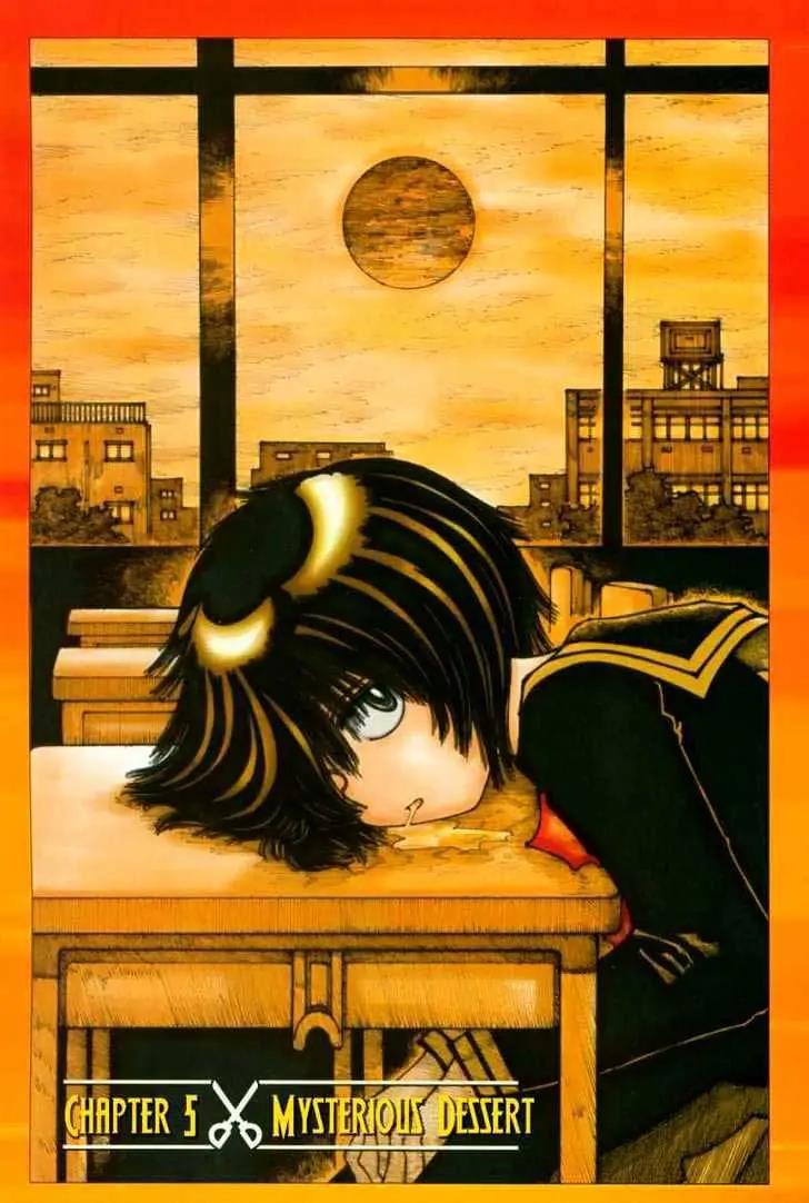 Nazo no Kanojo X Bab 13 halaman 6