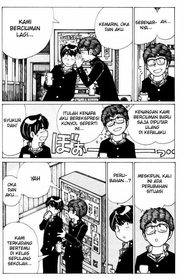 Nazo no Kanojo X Bab 13 halaman 12