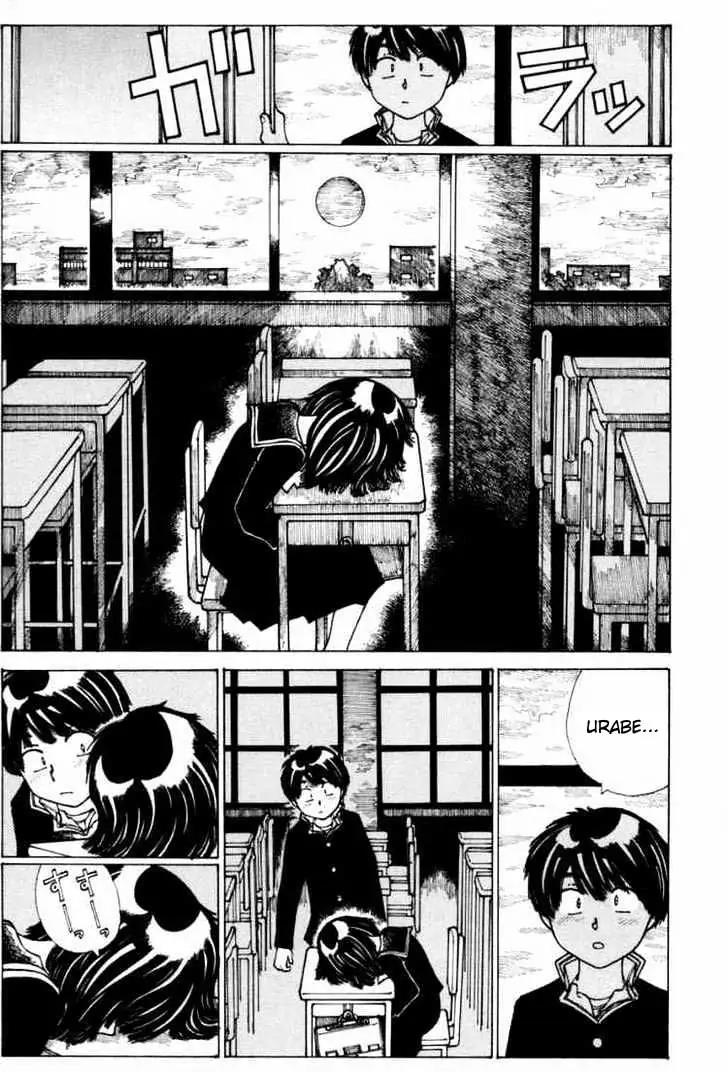 Nazo no Kanojo X Bab 13 halaman 20