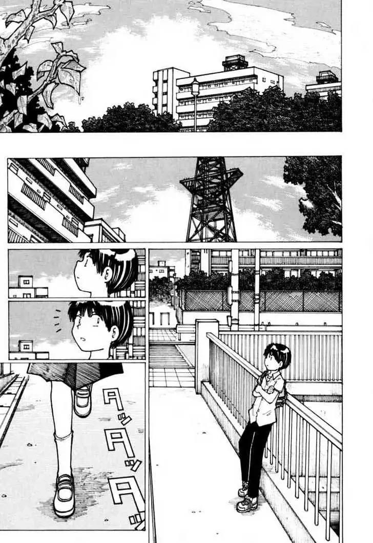 Nazo no Kanojo X chapter 14 halaman 21