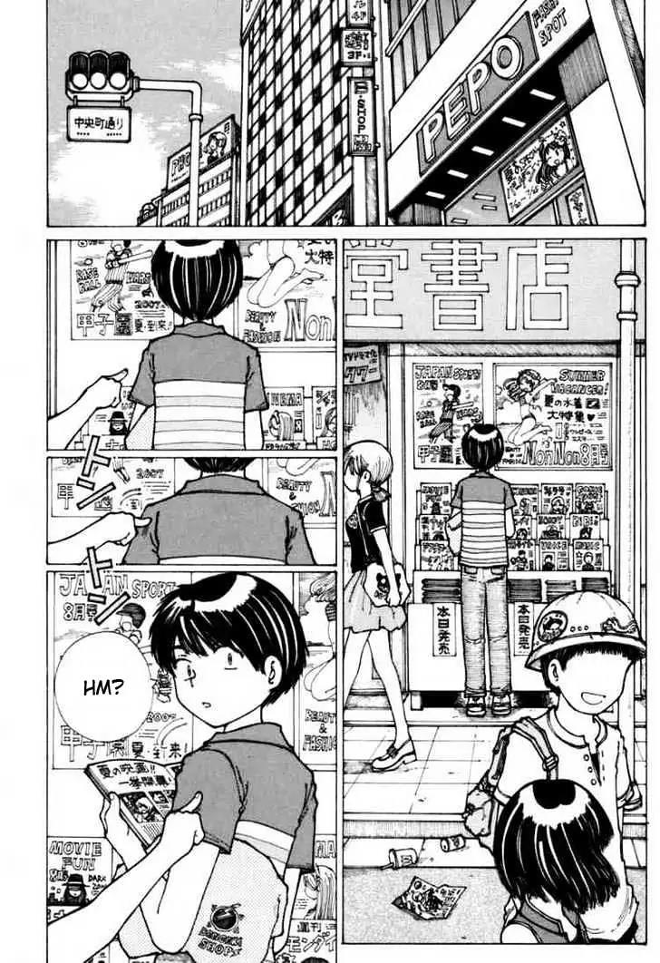 Nazo no Kanojo X chapter 15 halaman 2