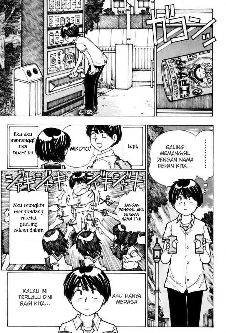 Nazo no Kanojo X chapter 15 halaman 17