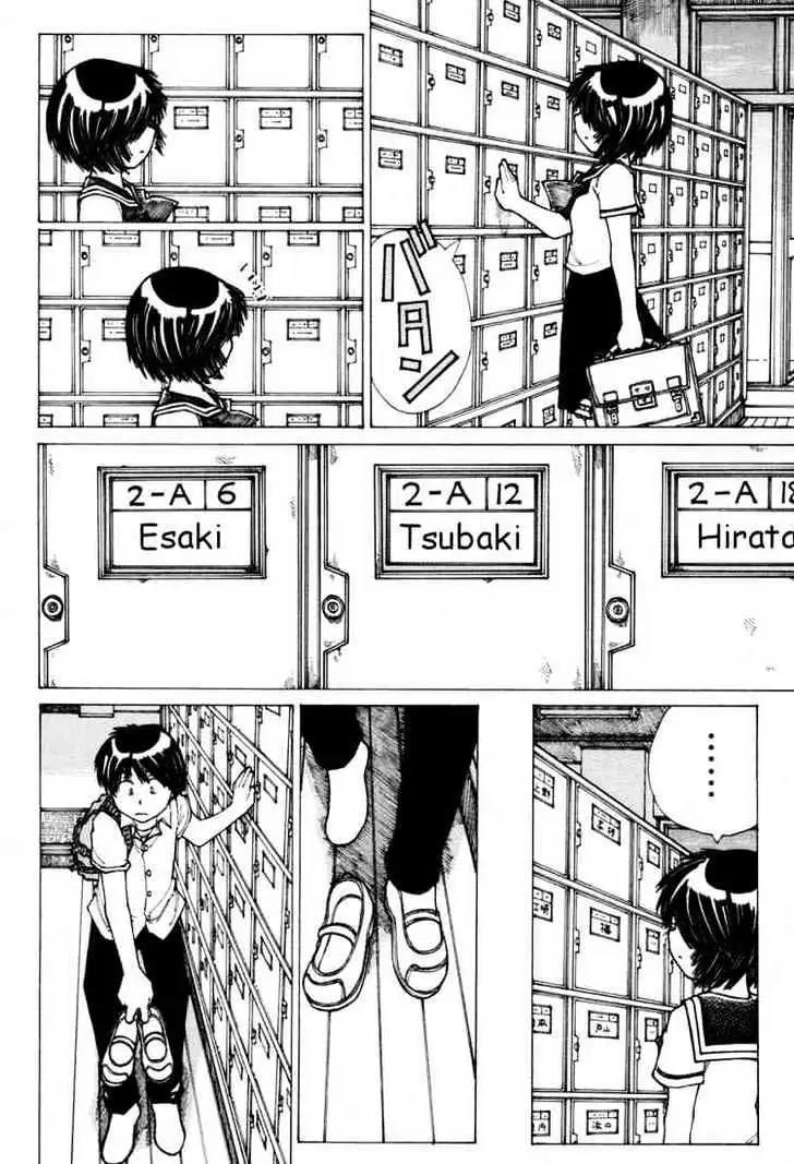 Nazo no Kanojo X chapter 17 halaman 16