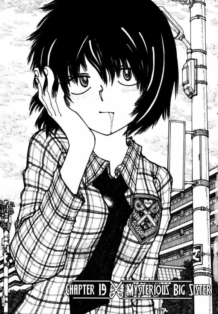 Nazo no Kanojo X Bab 19 halaman 1