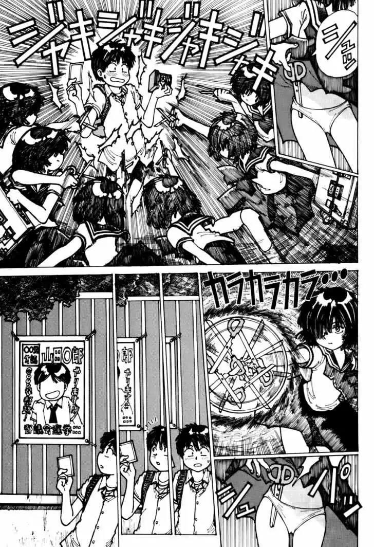 Nazo no Kanojo X chapter 2 halaman 22