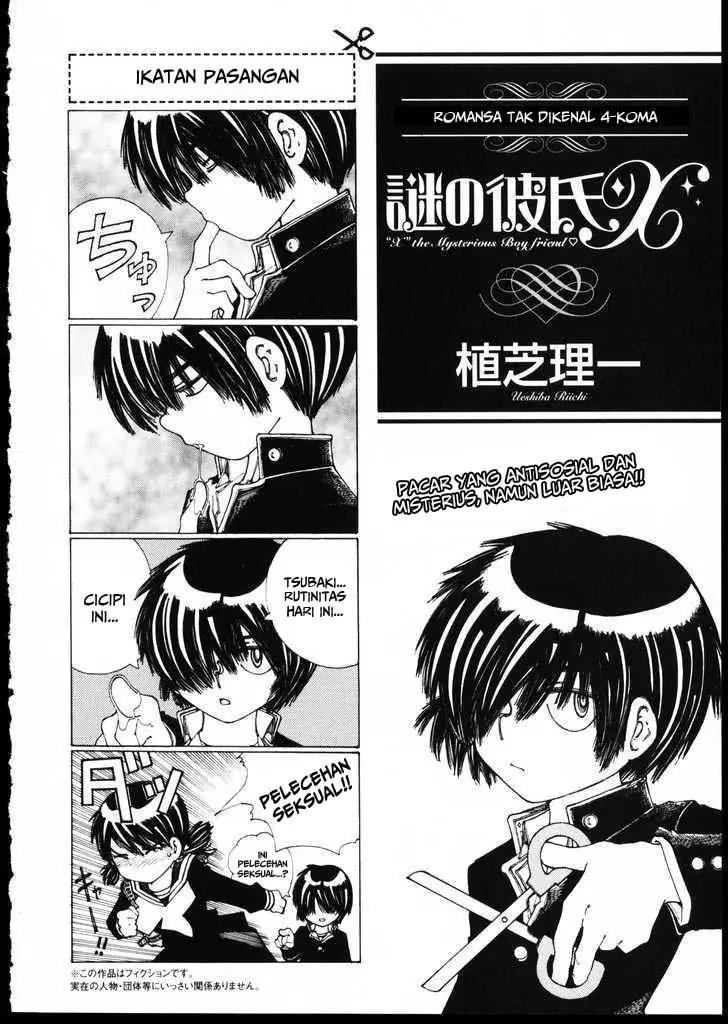 Nazo no Kanojo X Bab 20.5 halaman 3
