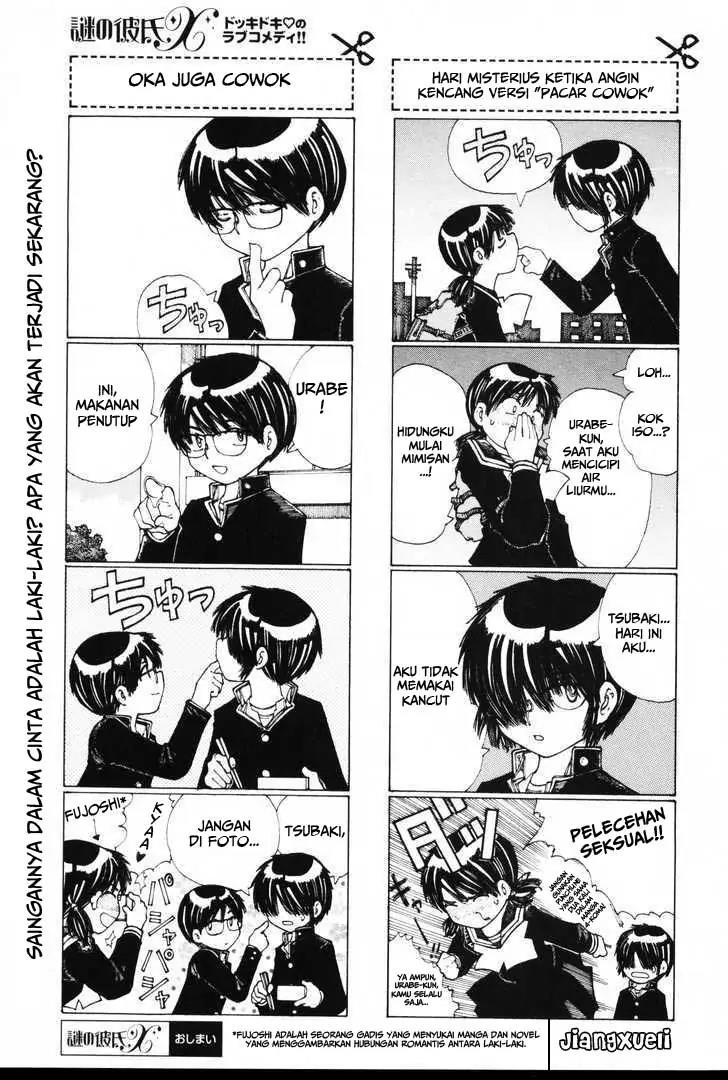 Nazo no Kanojo X Bab 20.5 halaman 4